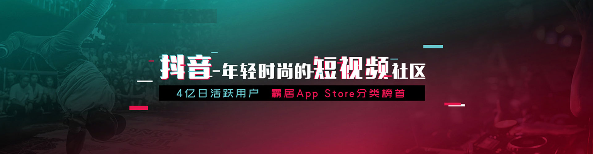 天心竞价开户
